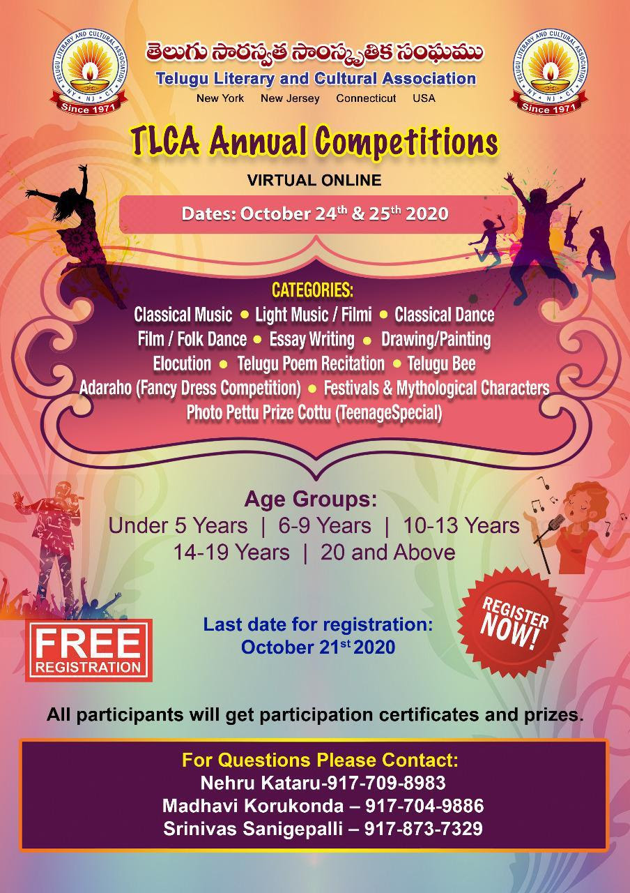 TLCA Competitions – Invitation To Register Annual Competitions