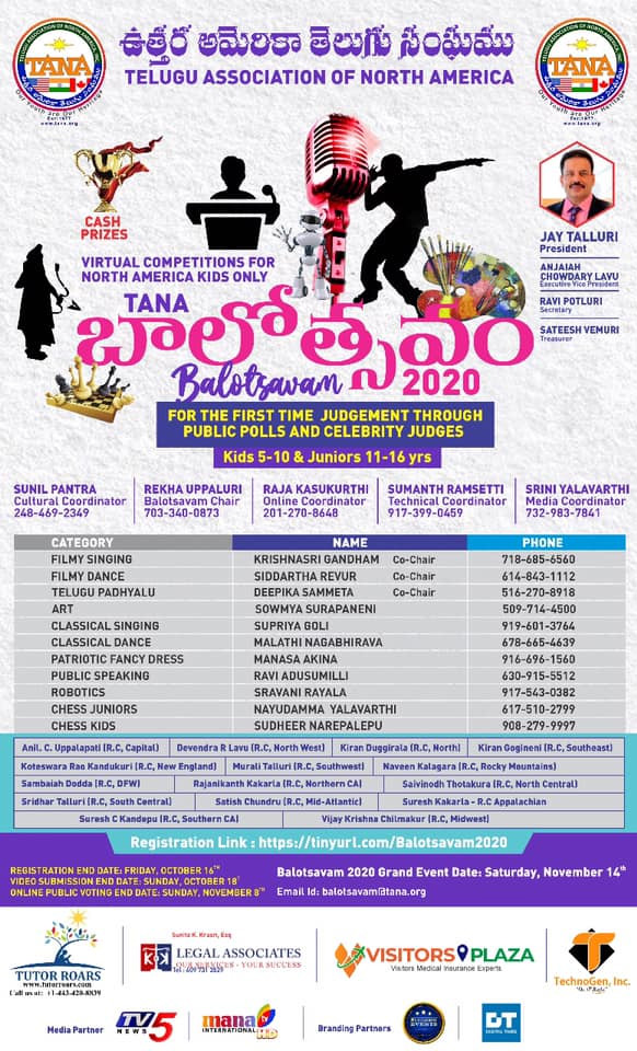 TANA Balotsavam 2020 Competitions