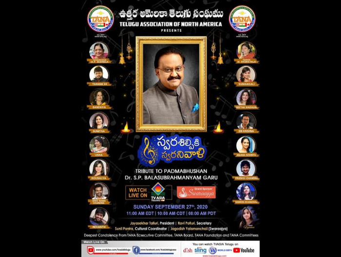 స్వరశిల్పి బాలుకు స్వరనివాళులర్పించిన తానా