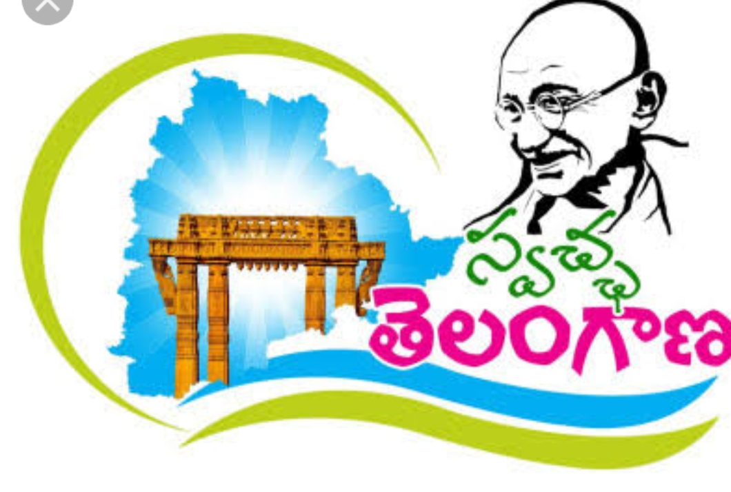 స్వచ్ఛభారత్‍లో తెలంగాణ హ్యాట్రిక్‍