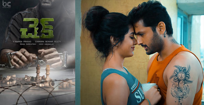 నితిన్ – చంద్రశేఖర్ యేలేటి కాంబినేషన్ లో భవ్య క్రియేషన్స్ పతాకంపై వి. ఆనంద ప్రసాద్ చిత్రం ”చెక్”