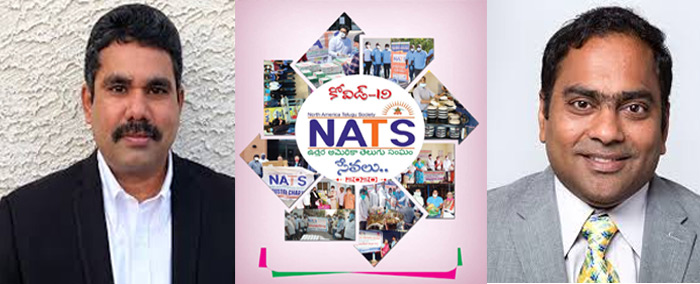 నాట్స్ కోవిడ్ సేవలపై తెలుగుటైమ్స్ ప్రత్యేక సావనీర్