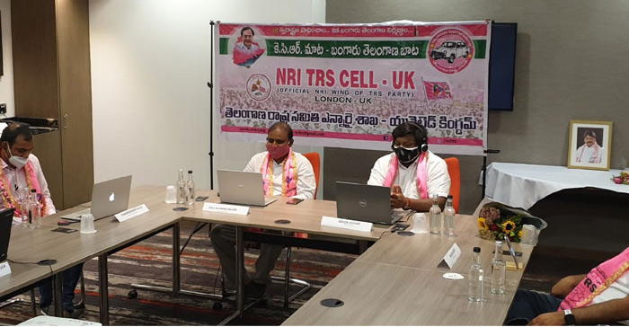 ఎన్నారై టీఆర్ఎస్ యూకే కార్యవర్గం భేటీ
