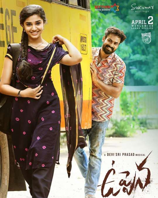 థియేట‌ర్స్ ఓపెన్ కాబోతున్నా.. ఓటీటీకే వెళుతున్న ‘ఉప్పెన‌`?