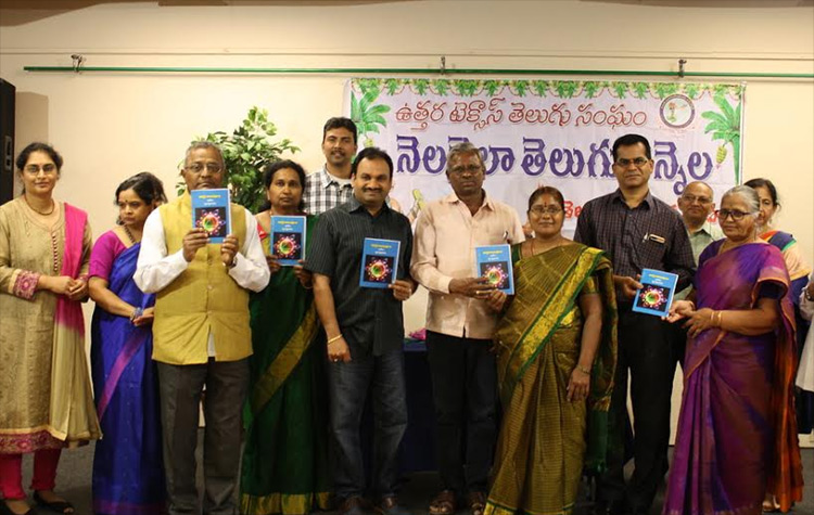 సినారేకి సాహిత్య నివాళులు