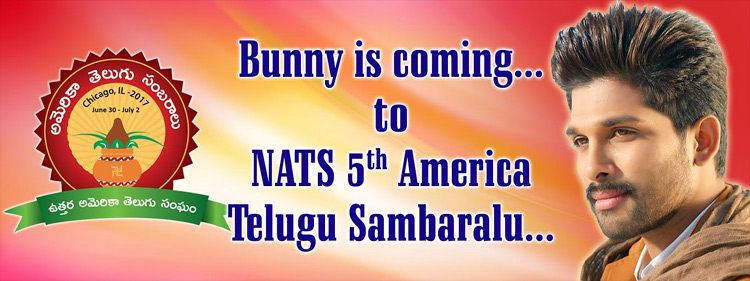 నాట్స్ అమెరికా తెలుగు సంబరాల్లో సందడి చేయనున్న డీజే