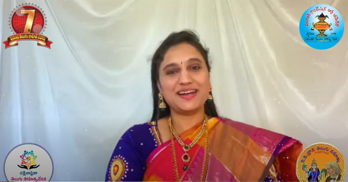 7వ ప్రపంచ తెలుగు సాహితీ సదస్సు