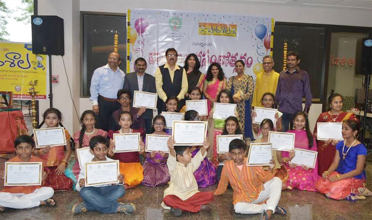 Paatasala Vasanthostavam in New Jersey