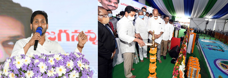 జగనన్న విద్యాకానుక ను ప్రారంభించిన సీఎం జగన్