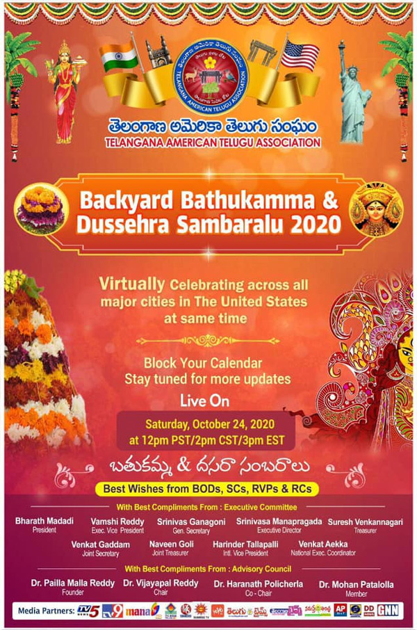 T.A.T.A Backyard Bathukamma & Dussehra Sambarlu 2020