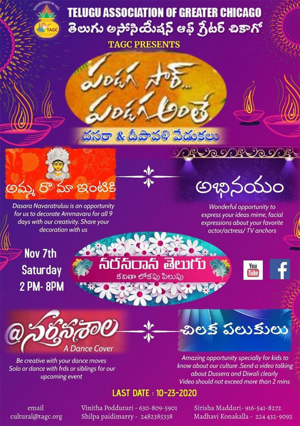 TAGC Dussehra & Deepavali Celebrations on Nov 7