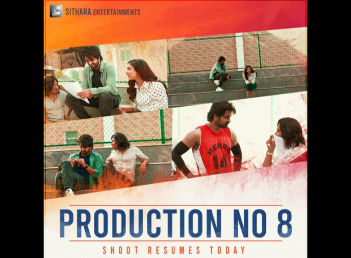 పునః ప్రారంభమైన నాగ శౌర్య , రీతువర్మల సితార ఎంటర్ టైన్మెంట్స్  చిత్రం