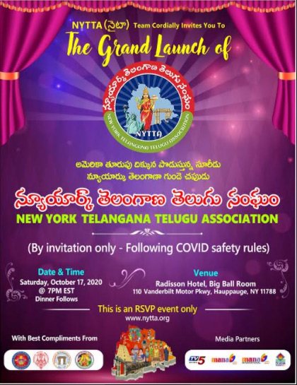 The Grand Launch of New York Telangana Telugu Association
