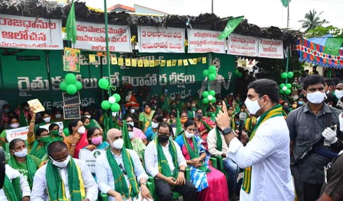 300వ రోజుకు చేరిన అమరావతి ఉద్యమం