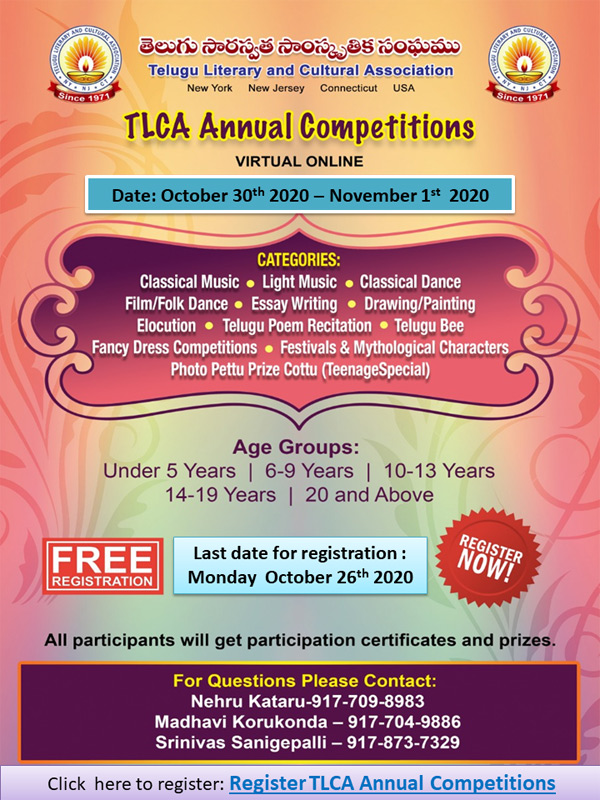 Invitation to Register TLCA Annual Competitions 2020