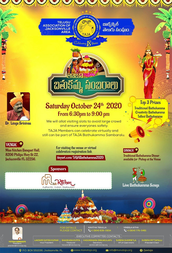 TAJA Bathukamma Sambaralu on Oct 24
