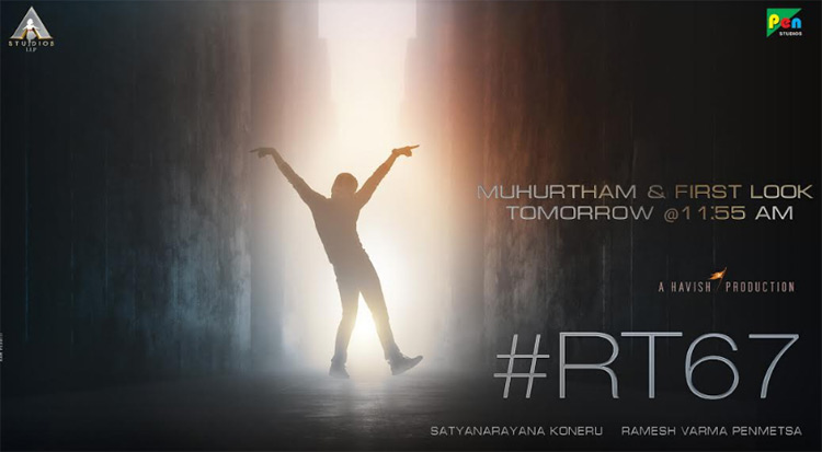 రవితేజ, రమేష్ వర్మ, సత్యనారాయణ కోనేరు కాంబినేషన్ ఫిల్మ్ ప్రి లుక్