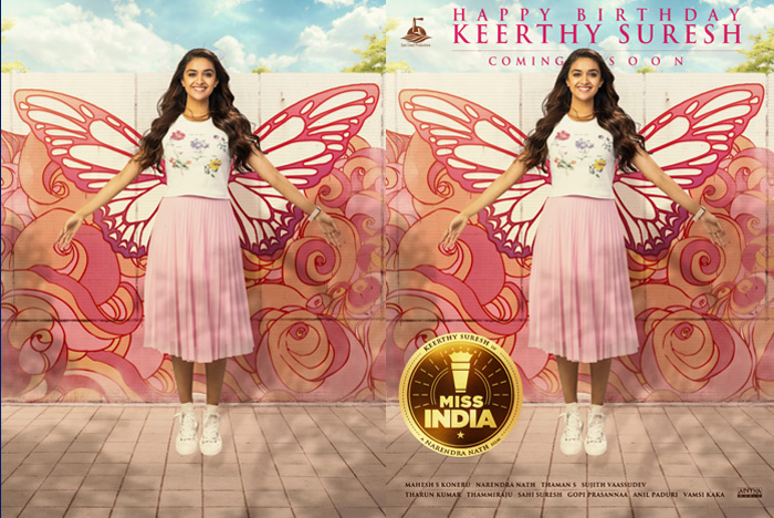కీర్తిసురేష్ కు ‘మిస్ ఇండియా’ యూనిట్ బర్త్ డే విషెష్
