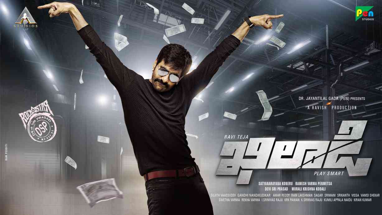 ‘ఖిలాడి’ గా  రవితేజ