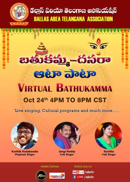 DATA – Virtual Bathukamma & Dasara Panduga on Oct 24