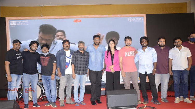 క‌ల‌ర్ ఫుల్ గా జ‌రిగిన‌ ‘క‌ల‌ర్ ఫొటో’ మూవీ ప్రీ రిలీజ్