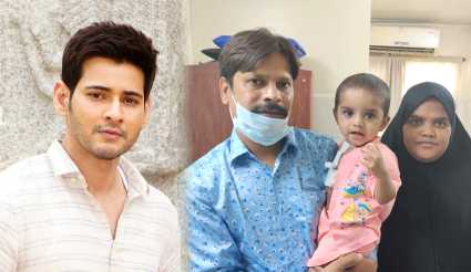 మహేష్‌బాబు  దాతృత్వం… మరో ఇద్దరు చిన్నారులకు హార్ట్ సర్జరీలు