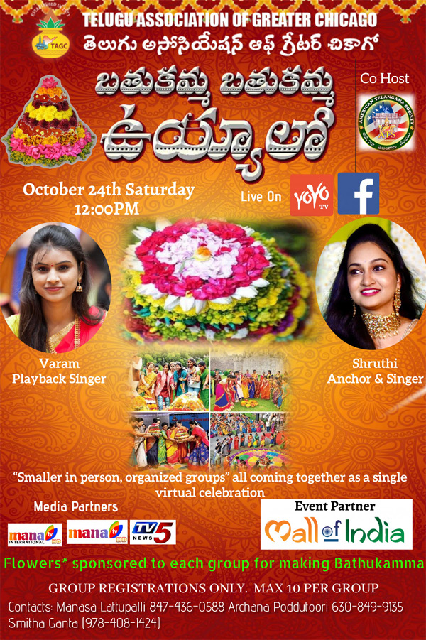 TAGC Bathukamma Celebrations on Oct 24