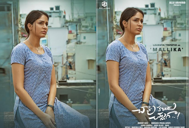 జీఏ 2 పిక్చ‌ర్స్ – కార్తికేయ‌‌ ‘చావు క‌బురు చ‌ల్ల‌గా’ నుంచి మ‌ల్లిక గా లావణ్య త్రిపాఠి