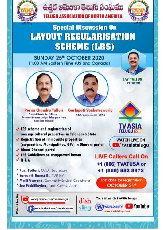 TANA – Webinar on Telangana State Govt Land Regularisation Scheme (LRS)