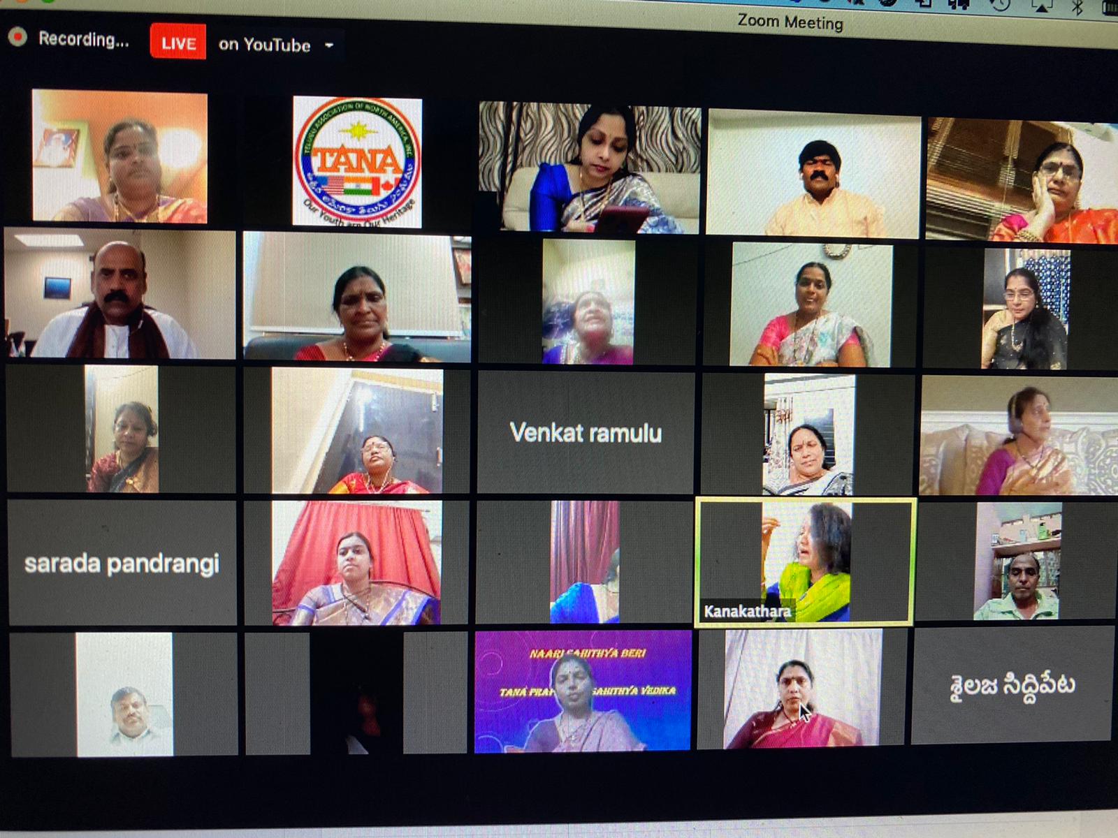 తానా “నారీ- సాహిత్య భేరి” విజయవంతం