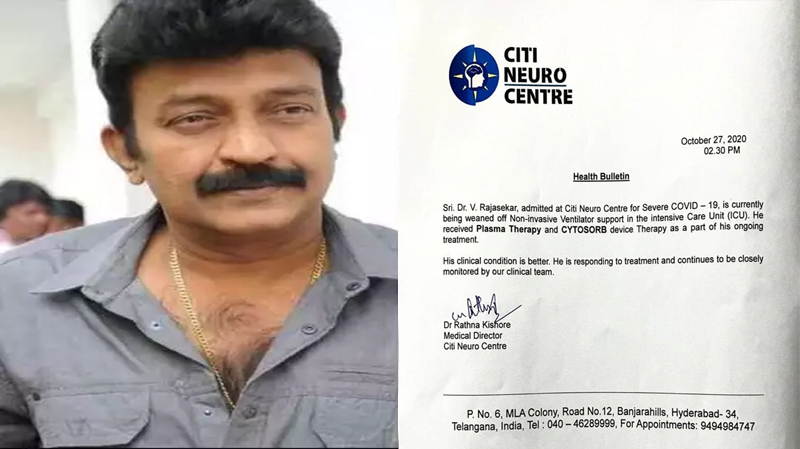 ఐసీయూ లోనే రాజశేఖర్.. ప్లాస్మా చికిత్స అందిస్తున్న డాక్టర్లు..
