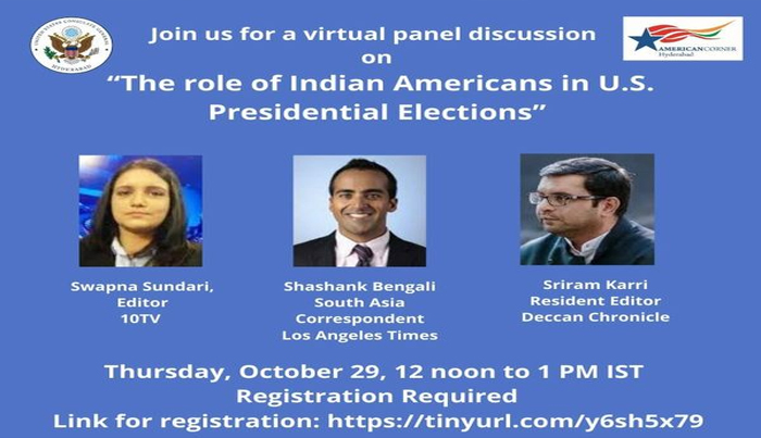 భారతీయుల బంధం విడదీయలేనిది : అమెరికా కాన్సులేట్