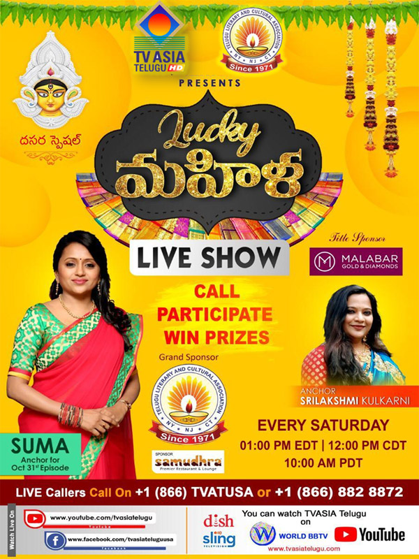Lucky Mahila – Exciting Live Zoom Show