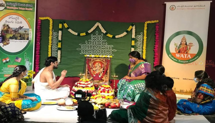 వాటా బతుకమ్మ వేడుకలు