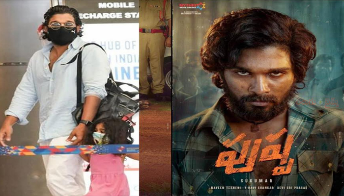 అల్లు అర్జున్ వెడెలె మారేడుమిల్లి అరణ్యానికి