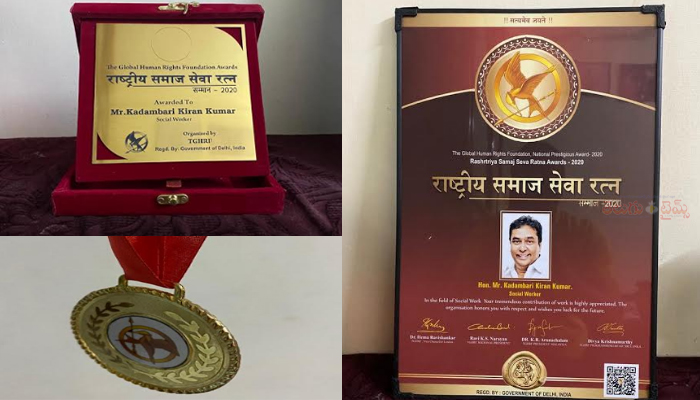 కాదంబరి కిరణ్ కు ”రాష్ట్రీయ సమాజ్ సేవా రత్న” పురస్కారం