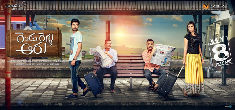 జూలై 8న విడుదలకానున్న “రెండు రెళ్ళు ఆరు” !!