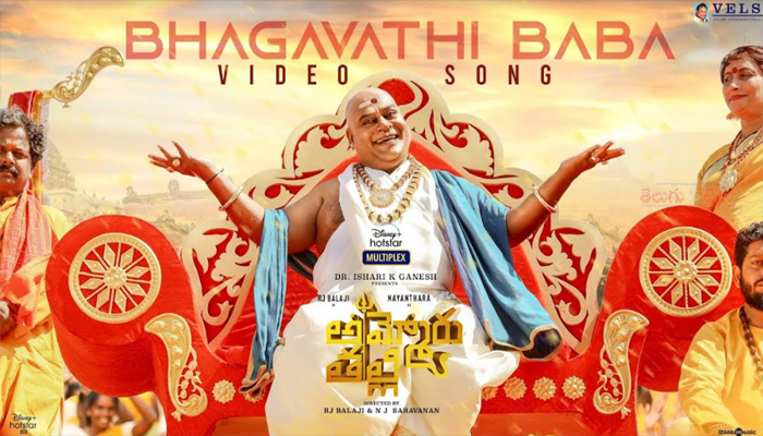 Ammoru Thalli starring Nayanthara & RJ Balaji Releases Second Song