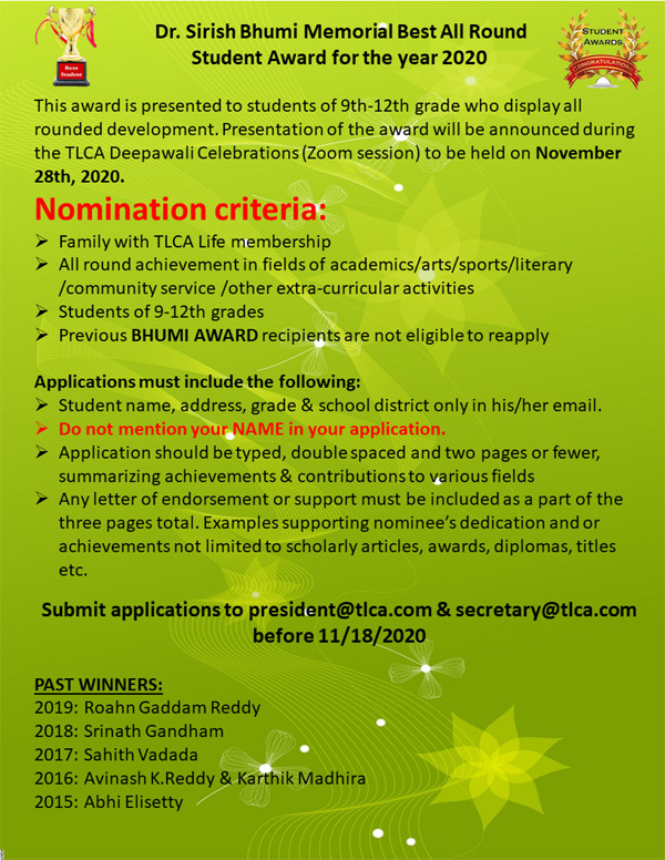 Dr. Sirish Bhumi Memorial Best All Round Student Award – Invitation for Applications