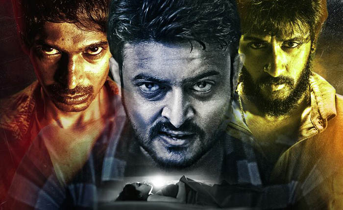 “దేవిశ్రీప్రసాద్‌” టీజర్‌ విడుదల