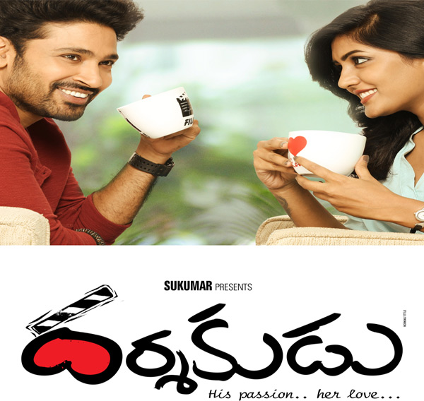 Darshakudu Overseas by Gaatri Media Group