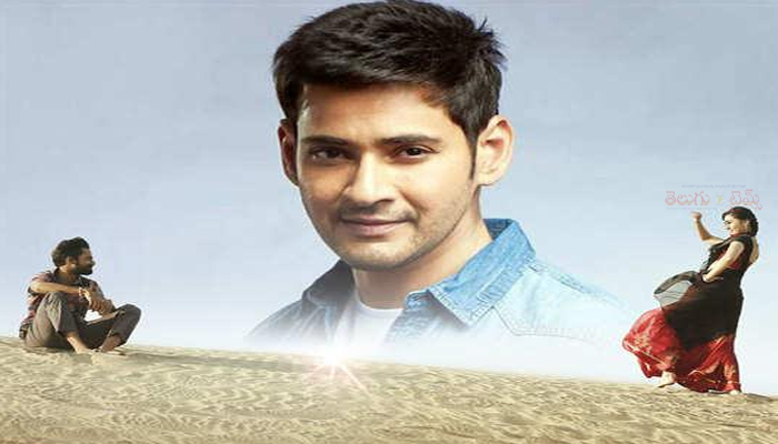 సూపర్ స్టార్ మహేష్ రిలీజ్ చేసిన ఉప్పెన నుండి ‘రంగులద్దుకున్న’ సాంగ్