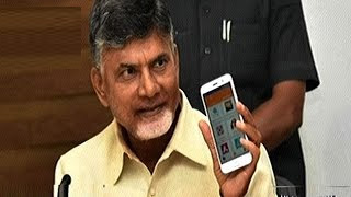 ‘మన అమరావతి’ యాప్‌ను ఆవిష్కరించిన చంద్రబాబు