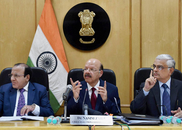 ఆగస్టు 5న ఉపరాష్ట్రపతి ఎన్నికలు ?