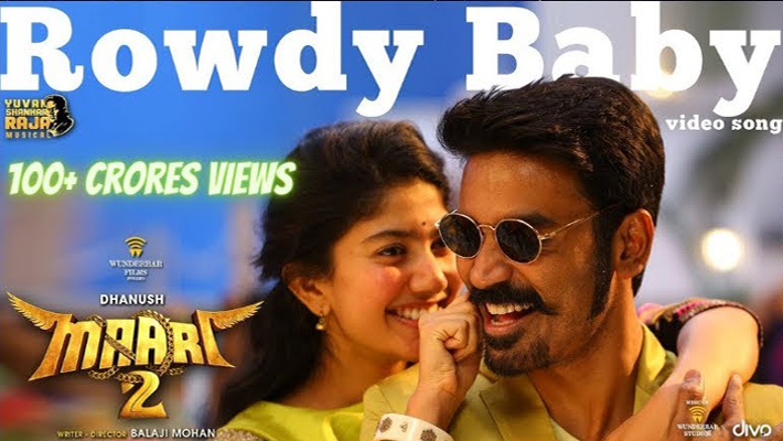 సినిమా ఫట్ సాంగ్ రికార్డు బ్రేక్ : వంద కోట్ల వ్యూస్ తో ‘రౌడీ బేబీ’ సాంగ్