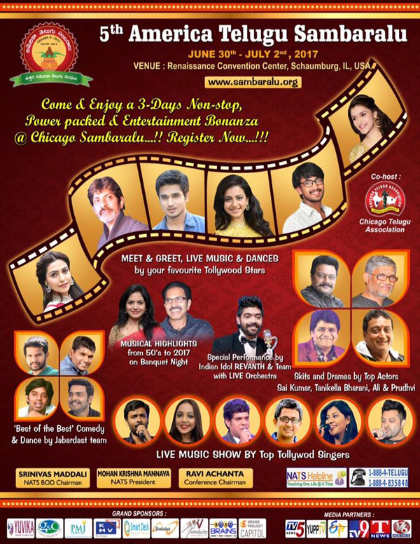 వైభవంగా నాట్స్‌ సంబరాలు