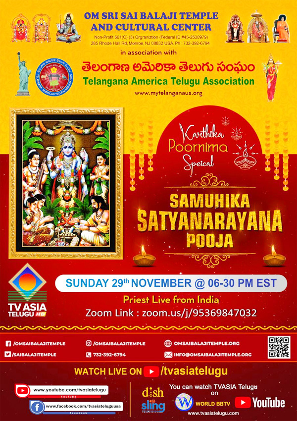 TATA – Samuhika Satyanarayana Pooja on Nov 29