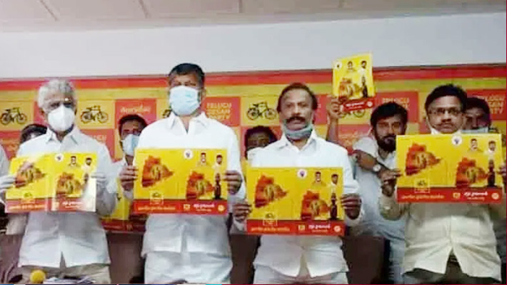 టీఆర్‍ఎస్‍కు వీఆర్ఎస్ ఇవ్వాలి : ఎల్.రమణ