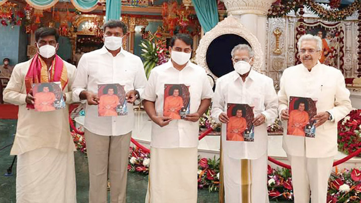 ఘనంగా సత్యసాయి జయంతి వేడుకలు