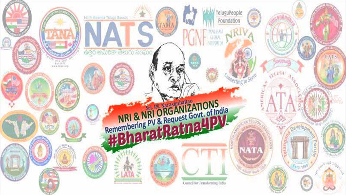 పీవీకి భారతరత్న ఇవ్వాల్సిందే..! ప్రవాస భారతీయ సంఘాల డిమాండ్..!